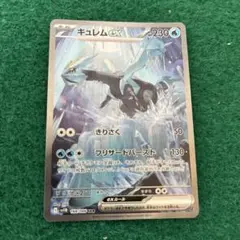 Item thumbnail for item 47cf2e65-de77-4f00-8fe3-ffa7b5fa172a