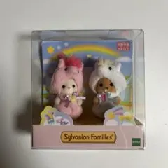 【未開封】シルバニアファミリー 赤ちゃんペアセット ユニコーン