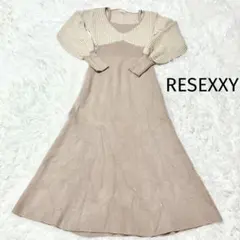 リゼクシー　ハウンドトゥースニットワンピースニットロングワンピース　千鳥柄未使用