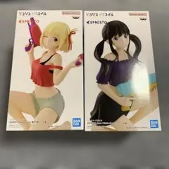 リコリス・リコイル 錦木千束&井ノ上たきな フィギュア2体セット