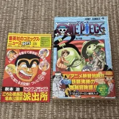 ワンピース 14巻 【初版】【帯付き】 【コミックニュース付き】 - メルカリ
