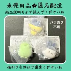 capsule flockies たまごっち