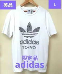 【限定品】adidas トーキョーグラフィック Tシャツ L 値下げ不可!
