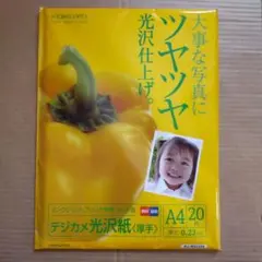 [未使用品!]★インクジェットプリンタ用光沢紙★A4サイズのサムネイル