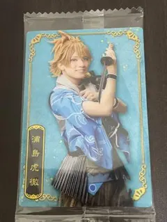 ミュージカル 刀剣乱舞 十周年記念 ツインウエハース カード 浦島虎徹