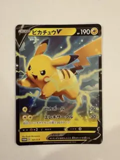 ピカチュウV ソード&シールド 25th ANNIVERSARY GOLDEN… - メルカリ
