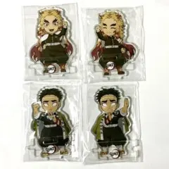 ※値下げ 鬼滅の刃 繋がるアクリルスタンド 煉獄杏寿郎 悲鳴嶼行冥 4点セット