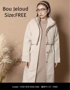 【Bou Jeloud】新品✨トレンチコート キルティングレイヤードアウターのサムネイル