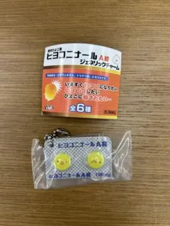 総合ひよこ薬 ヒヨコニナール A錠　ジェネリックチャーム