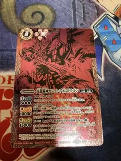 当時物 アルファモン 究極戦刃王竜剣Bx-108 - メルカリ