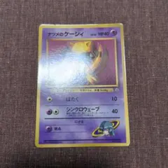 Item thumbnail for item ff2ba6df-5896-4546-93ce-0f0e7b31fa24