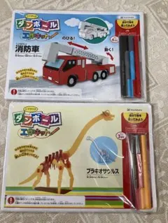 シャチハタ、ダンボール工作キット2セット