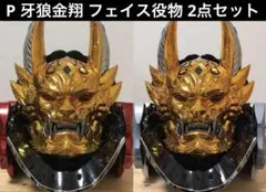 牙狼 金翔枠 フェイス役物 白色 - メルカリ