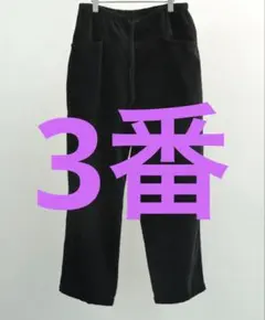 comoli コーデュロイドローストリングパンツ 3番