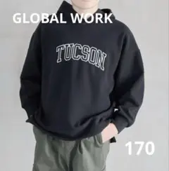 グローバルワーク ＊ なめらかストレッチ/刺繍パーカー　170