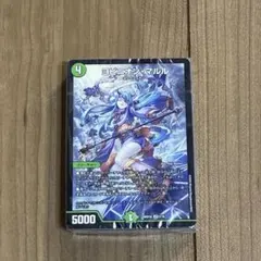 ヨビニオンマルル デッキ 未開封 - メルカリ