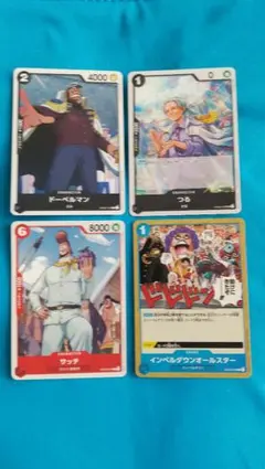 Op#2 ワンピース カードゲーム セット - メルカリ
