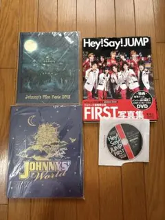 Hey! Say! JUMP FIRST写真集&DVD5点セット!! 2026年最新】Hey!Say!JUMP first photo bookの人気アイテム - メルカリ