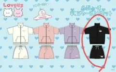 希少 ♥ らぶいーず ジャージ 長袖 上下セット ♥ 2026年最新】らぶいーず ドンキ ジャージの人気アイテム - メルカリ