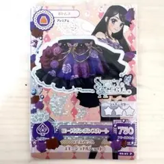 2026年最新】ローズボンボンスカートの人気アイテム - メルカリ