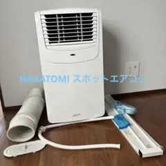 2026年最新】nakatomi mac-20の人気アイテム - メルカリ