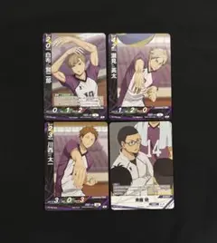 ハイキュー バボカ 最強の挑戦者 白鳥沢 白布賢二郎 瀬見英太 川西太一