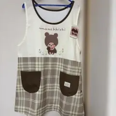 2025年最新】モンチッチエプロンの人気アイテム - メルカリ