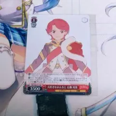 RSL/S98-P11 大好きなみんなと 石動　双葉
