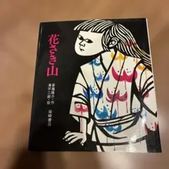 Item thumbnail for item f9ecc3f1-b2db-4c6d-99ca-0dcf41184a66