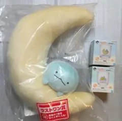 一番くじ すみっコぐらし ラストワン賞 とかげのおやすみぬいぐるみ G賞