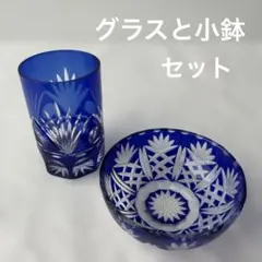 2026年最新】江戸切子 小鉢の人気アイテム - メルカリ