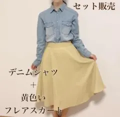 GU デニムシャツ M ＋ earth フレアスカート F 新品含む