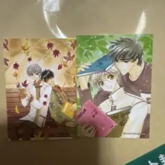 カードキャプターさくら　さくらカード編