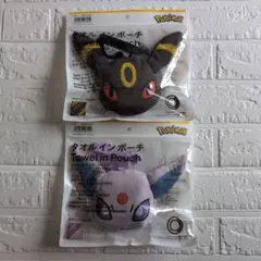 ファミリーマート限定 ポケモン タオルinポーチ エーフィ ブラッキー