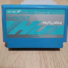 ナッツ&ミルク HFC-NM 日本製