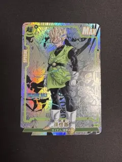 ドラゴンボール　コミパラ風　海外製　孫悟飯 青年期　超サイヤ人