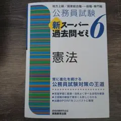 Item thumbnail for item b9d2e3ee-829b-4696-b62a-23827a0b6c4b