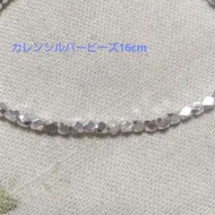 ミドリムシ様 リクエスト 5点 まとめ商品