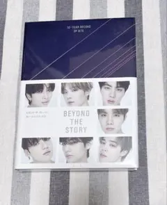 【未開封】BTS BEYOND THE STORY