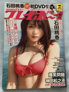 Item thumbnail for item b85d45d0-dfbe-4597-a927-2e5746ad5808