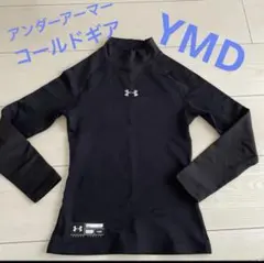 アンダーアーマー アンダーシャツ コールドギア 冬用 子供用 YMD 140cm
