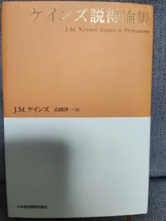 Item thumbnail for item ef49f4ef-3b49-4879-baaf-9984ea12f3cd