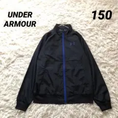 美品✨アンダーアーマー【150】ウインドブレーカー　ジップアップ　薄手　黒　青