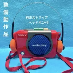 普*9様 ジャンク品！SONY Beans スケルトンカセットプレーヤー ピンク