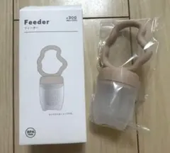 【新品未使用】スリーコインズ　フィーダー＆シリコンカトラリーセット 離乳食