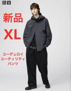 新品　ユニクロ　コーデュロイユーティリティパンツ　XLサイズ　ブラック
