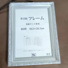 Item thumbnail for item c86e94ac-eb18-4bc4-b80f-3eafe7dda8c8