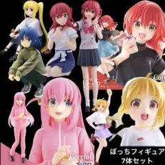 早い者勝ち！ぼっち・ざ・ろっく！7体セット