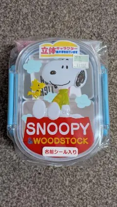 Item thumbnail for item ea435e5e-d577-4be0-a8db-7583201722df