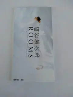 崎谷健次郎 ROOMS CDシングル中古品